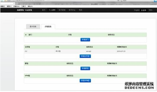 雷蛇推出人体工学键盘 OPPO 发布 K15 Pro 系列 英伟达开始推送 DLSS 45