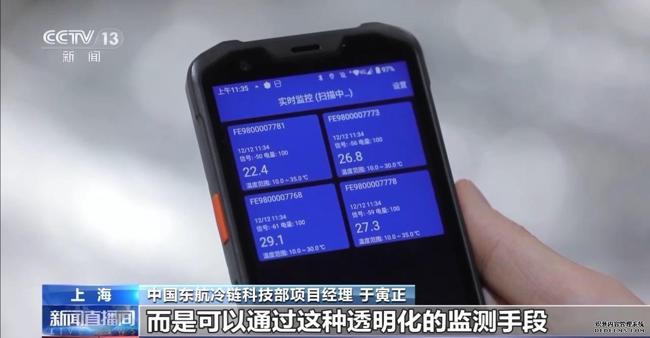 加速绿色低碳科研技术成果转化 助力实现碳达峰碳中和