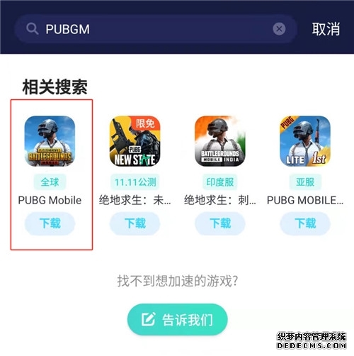 滇中“绿色钛谷”加速崛起
