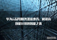 如何解决王者荣耀世界PC端延迟和卡顿问题