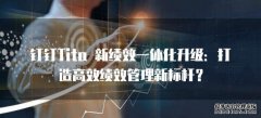 REPO无法组队解决方法与网络优化全攻略
