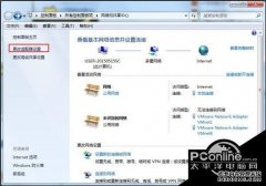 Win7旗舰版系统创建vpn服务器的方法